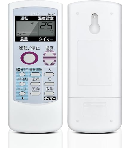Amazon.co.jp: シャープ互換リモコン エアコン用リモコン A486JB AY
